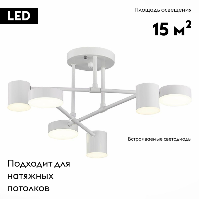 Потолочная светодиодная люстра Evoluce Nobel SLE201052-06