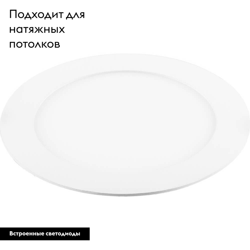 Встраиваемый светодиодный светильник Feron AL500 28503