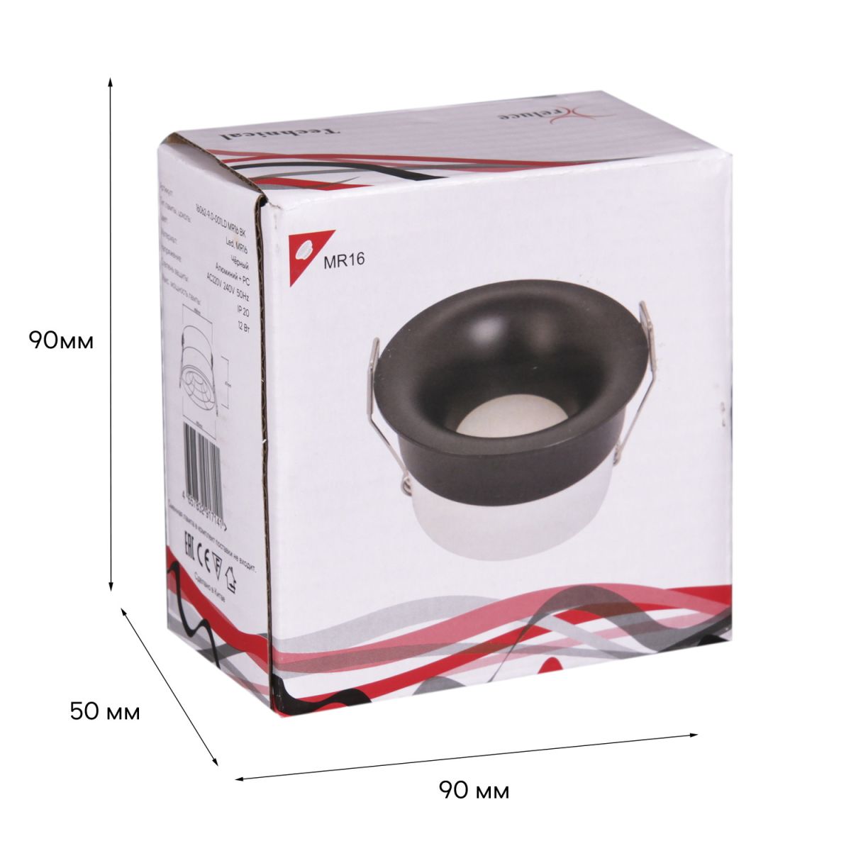 Встраиваемый светильник Reluce 16062-9.0-001LD MR16 BK