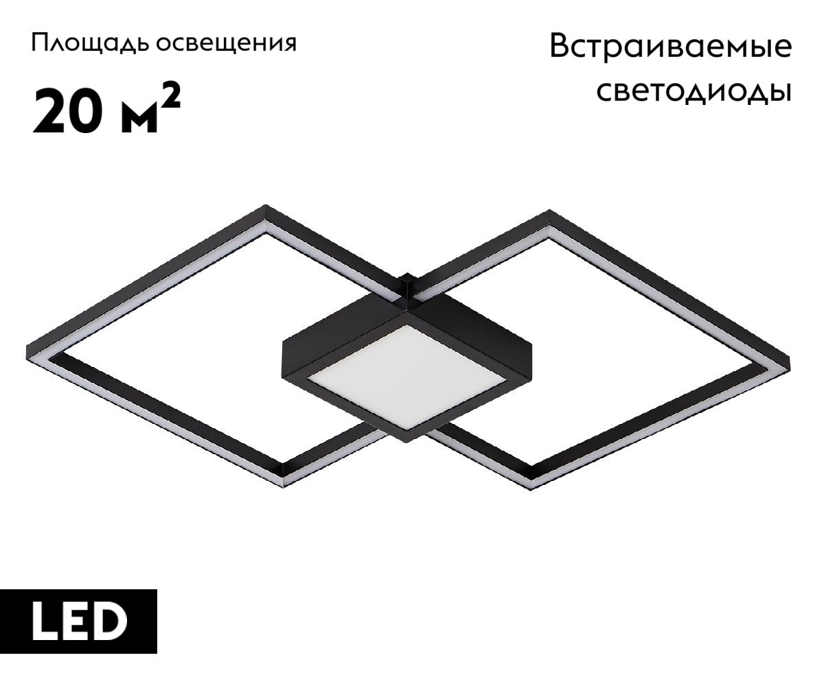 Потолочная люстра Kink Light Линд 07612-2,19