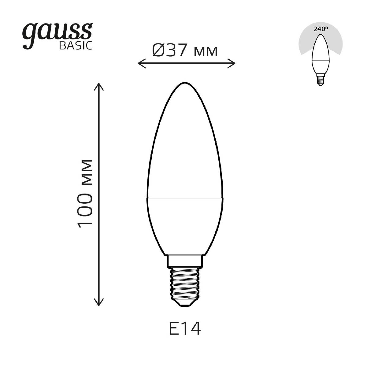 Лампа светодиодная Gauss E14 5,5W 4100К свеча матовая 1033126