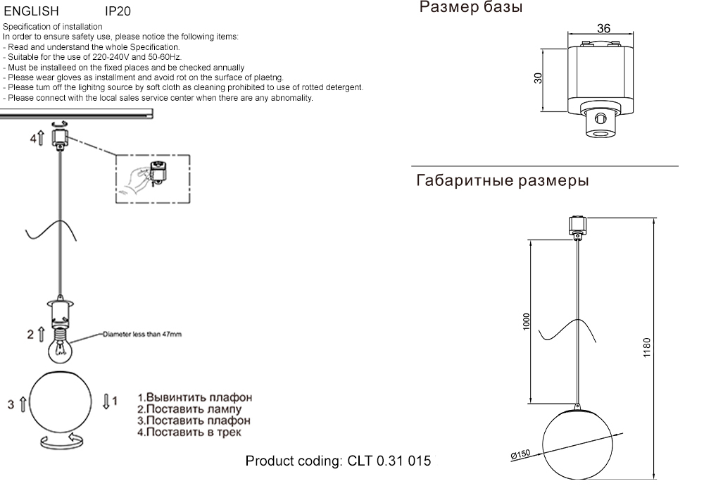 Трековый однофазный светильник Crystal Lux CLT 0.31 015 WH