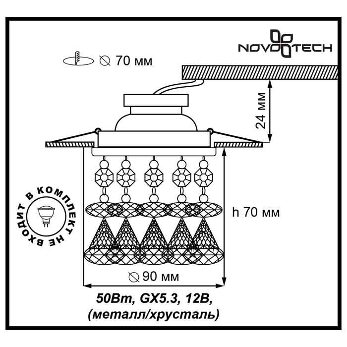 Встраиваемый светильник Novotech Ritz 369792