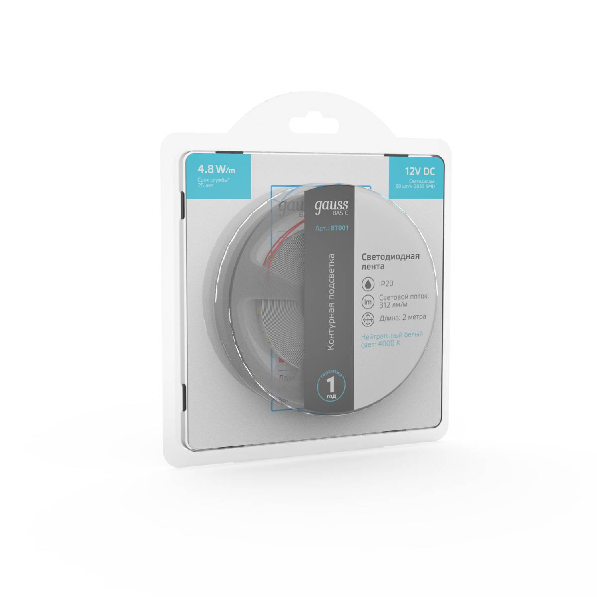 Светодиодная лента Gauss Basic 12В 2835 4,8Вт/м 4000K 2м IP20 BT001