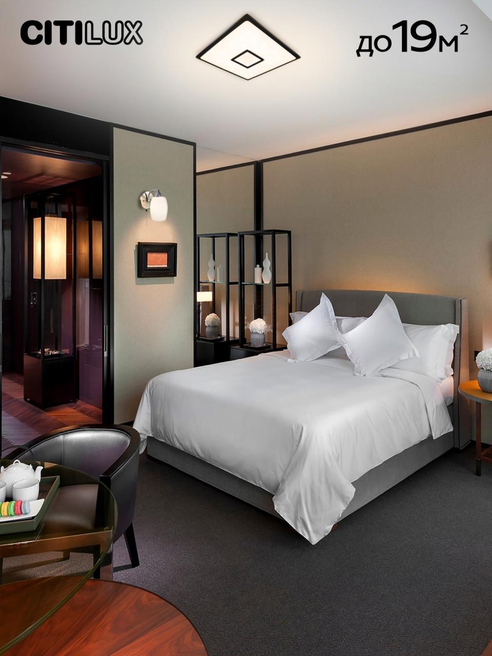 Потолочный светильник Citilux Старлайт Смарт CL703AK55G в Москве