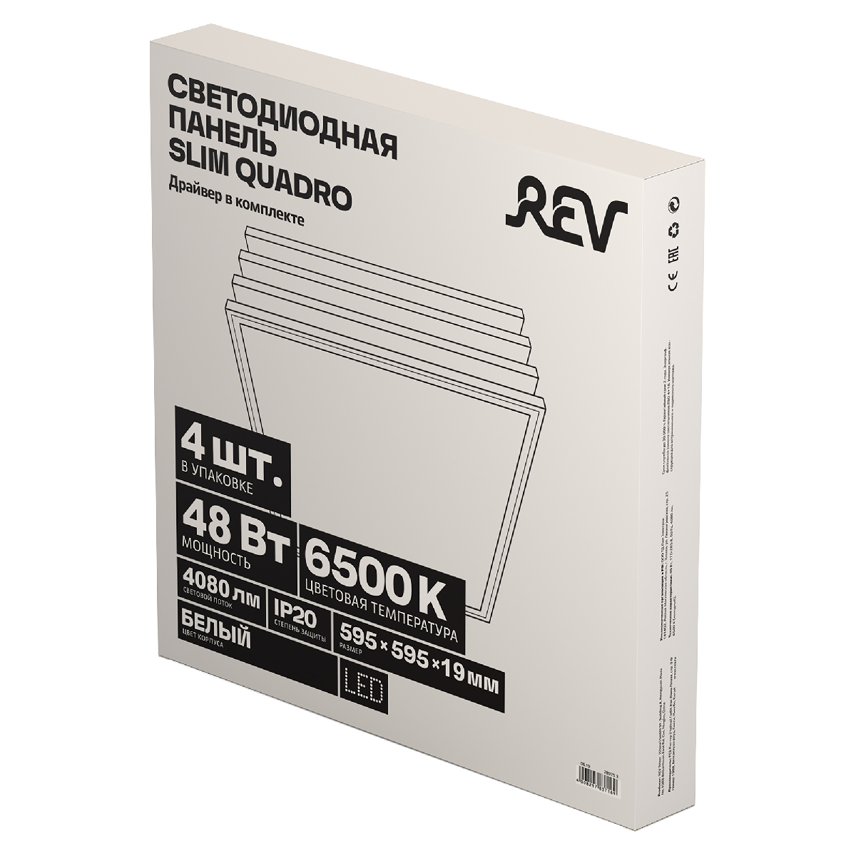 Панель светодиодная REV Slim Quadro 28975 3
