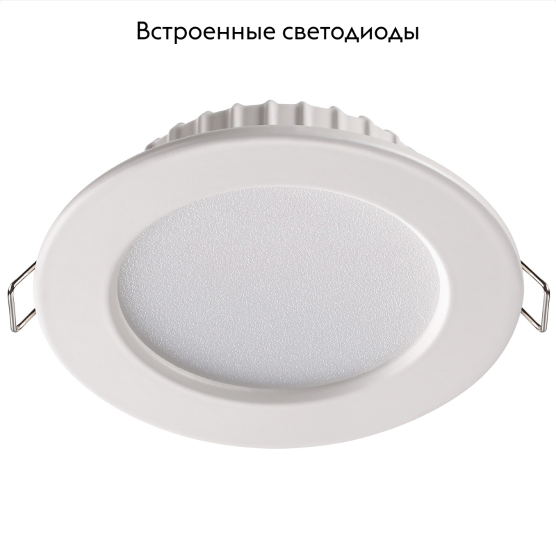 Встраиваемый светодиодный светильник Novotech Luna 358029 УЦ