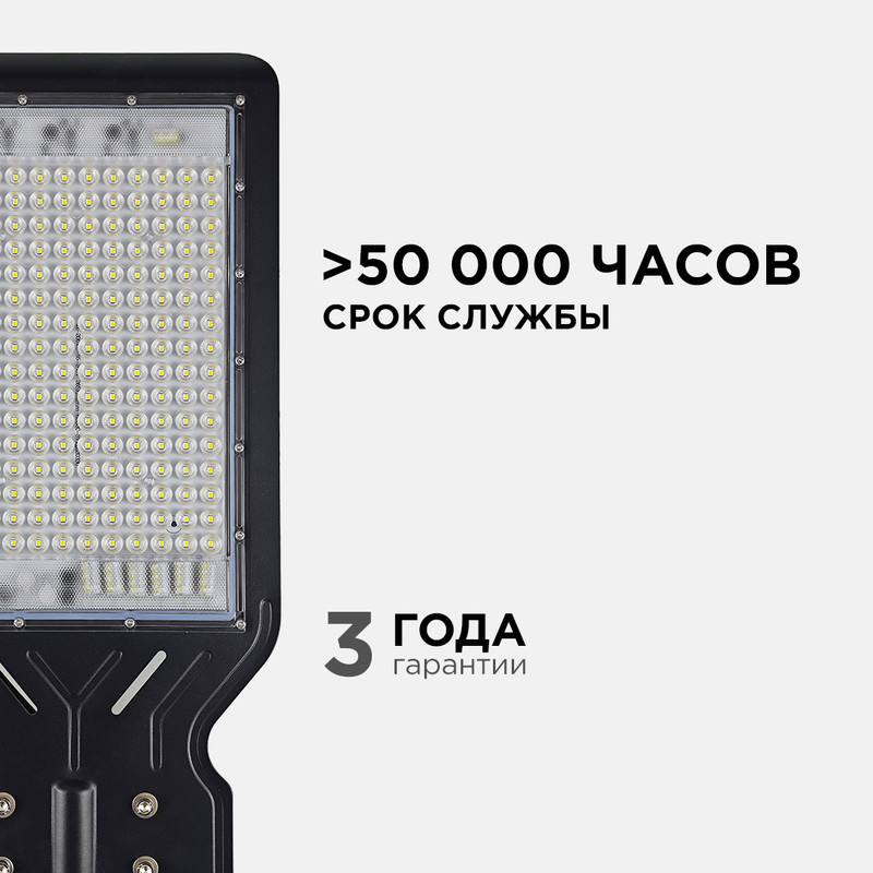 Парковый светильник Apeyron 29-09