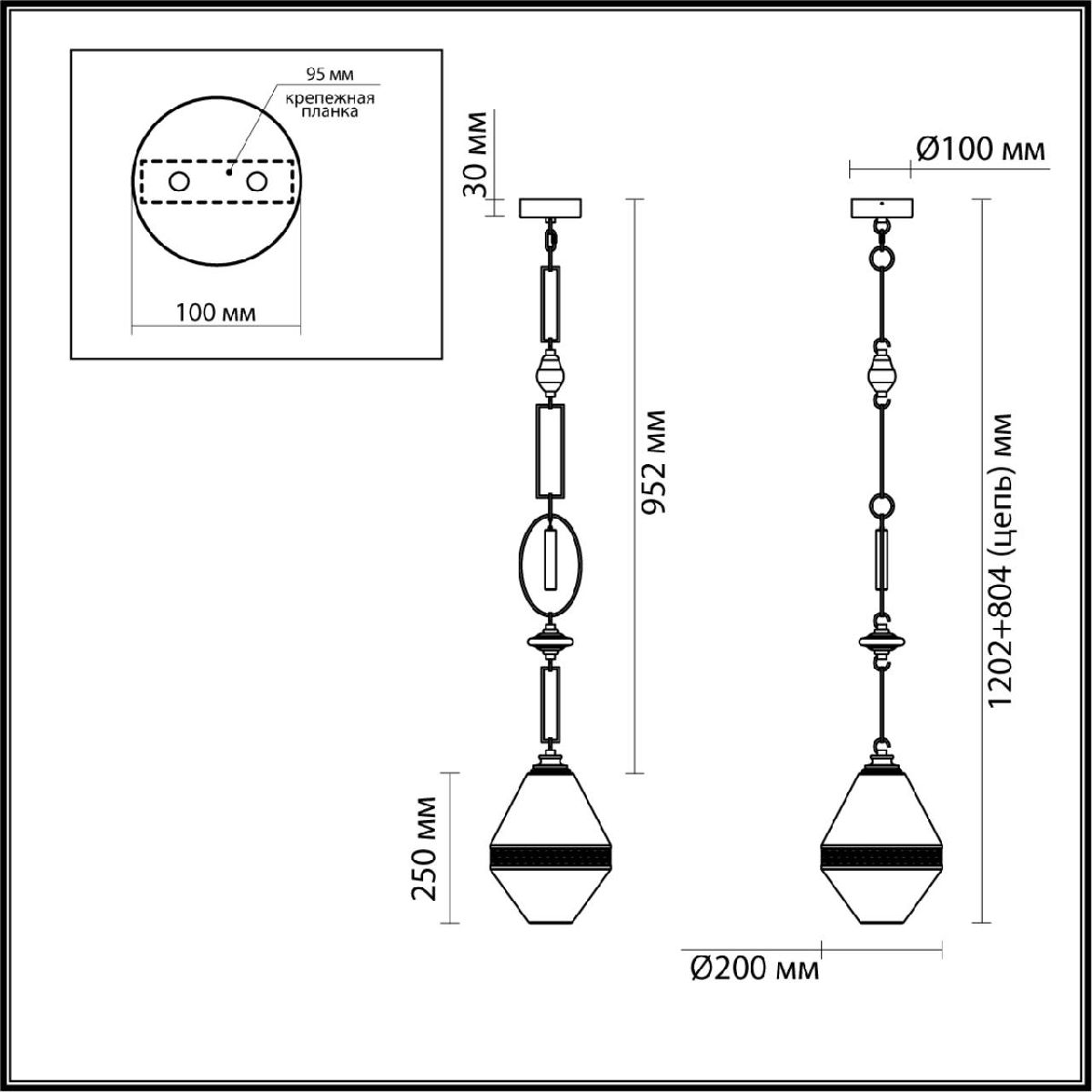 Подвесной светильник Odeon Light Pendant Krema 5441/1A