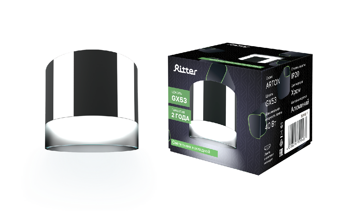 Накладной светильник Ritter Arton 59948 7