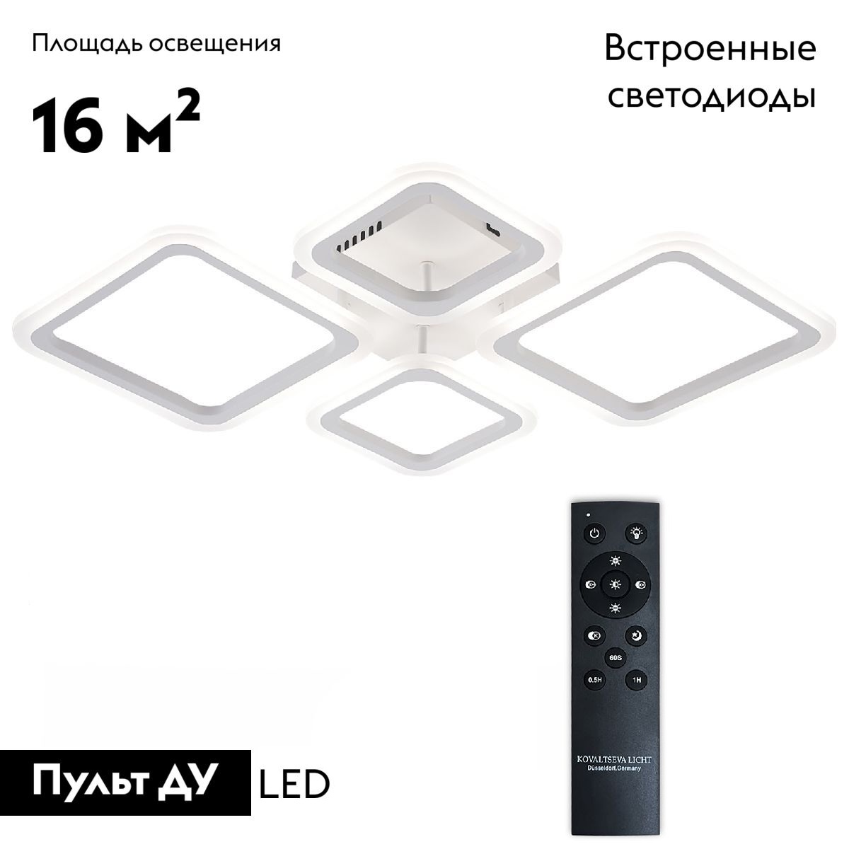Потолочная люстра Natali Kovaltseva Opti LED LAMPS 81108/1C
