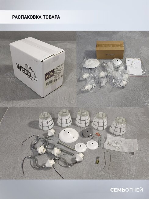 Люстра на штанге Wedo Light Melati WD3574/5C-WT-CR-WT