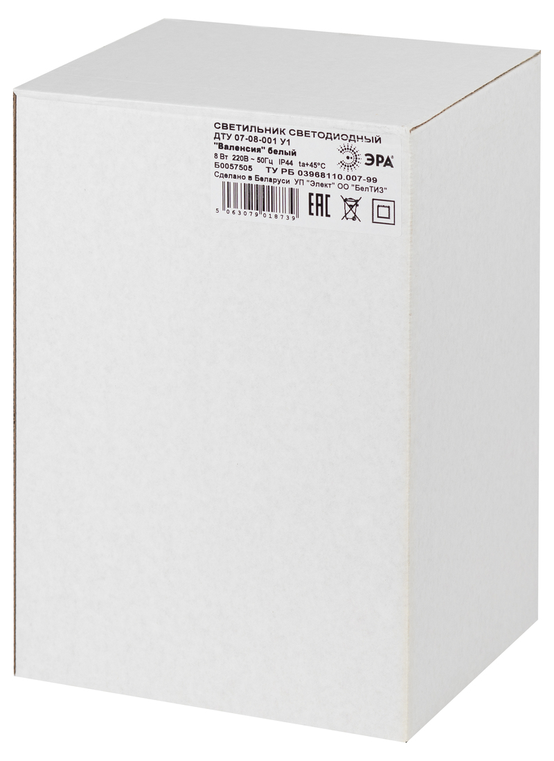 Ландшафтный светильник Эра ДТУ 07-8-001 У1 «Валенсия» белый Б0057505