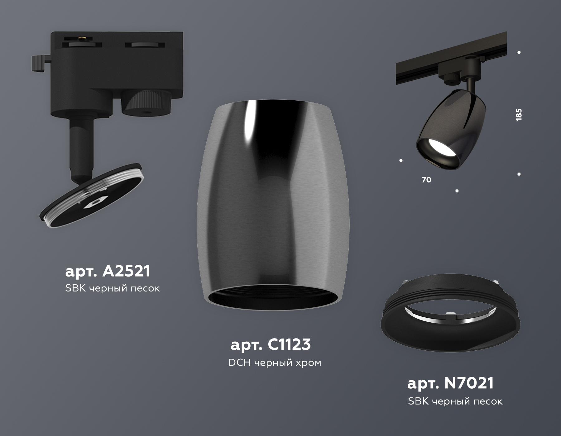 Трековый однофазный светильник Ambrella Light Track System XT1123001 (A2521, C1123, N7021)