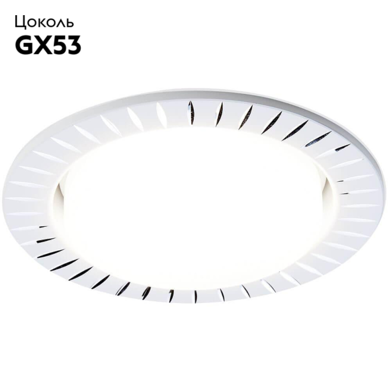 Встраиваемый светильник Ambrella Light GX53 Classic G816 W
