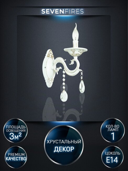 Бра Wedo Light Nerezza WD3537/1W-WG-CL