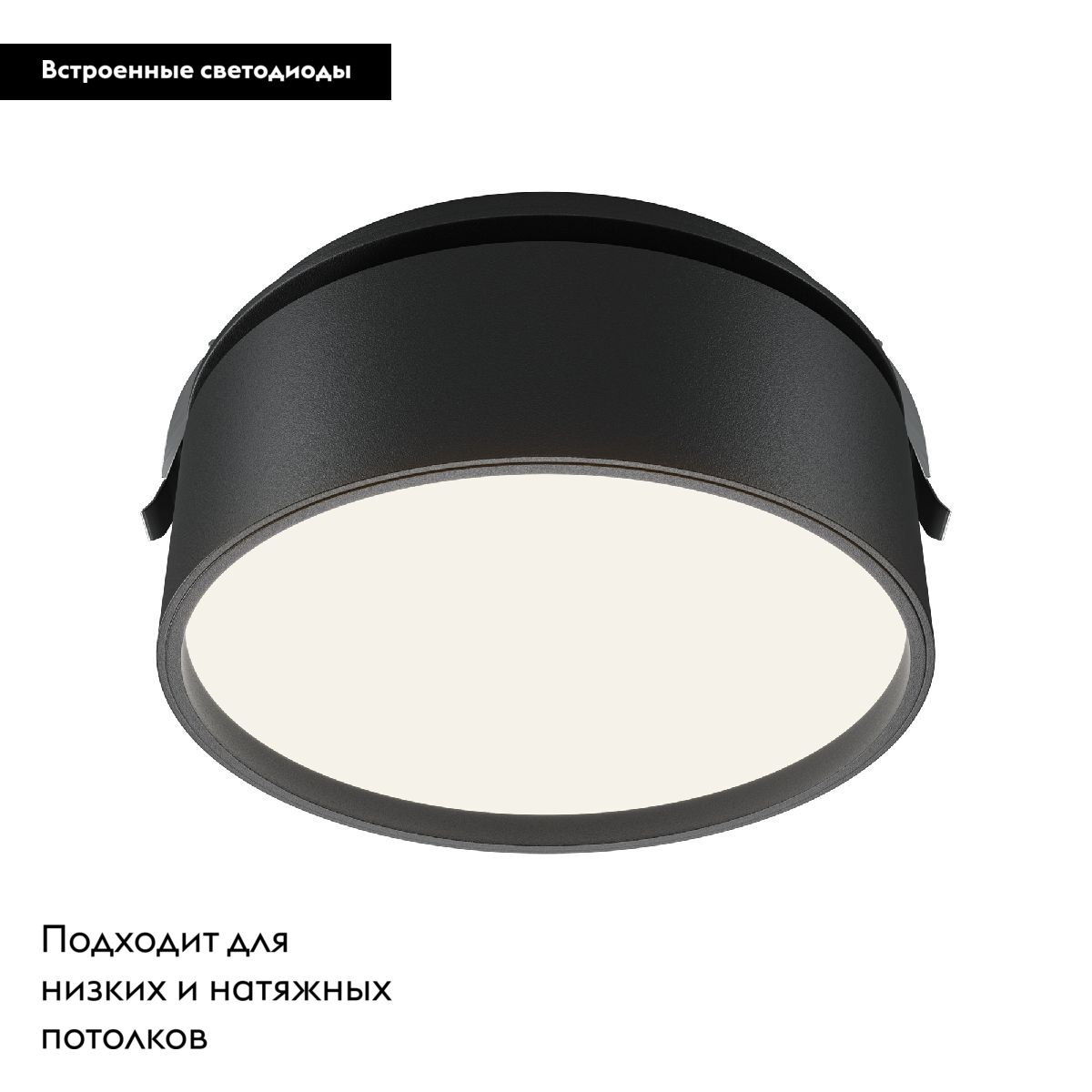 Встраиваемый светильник Maytoni Onda DL024-18W4K-B