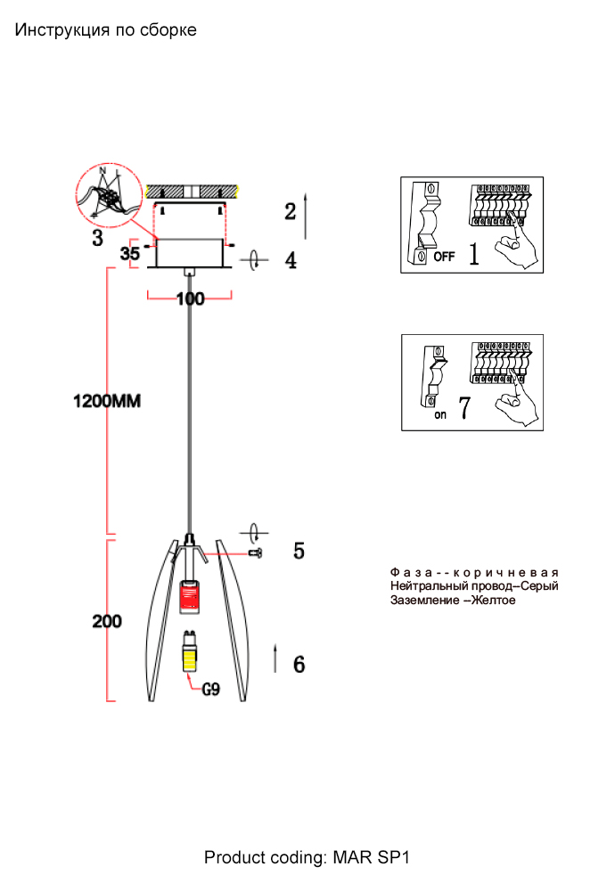 Подвесной светильник Crystal Lux MAR SP1 AMBER