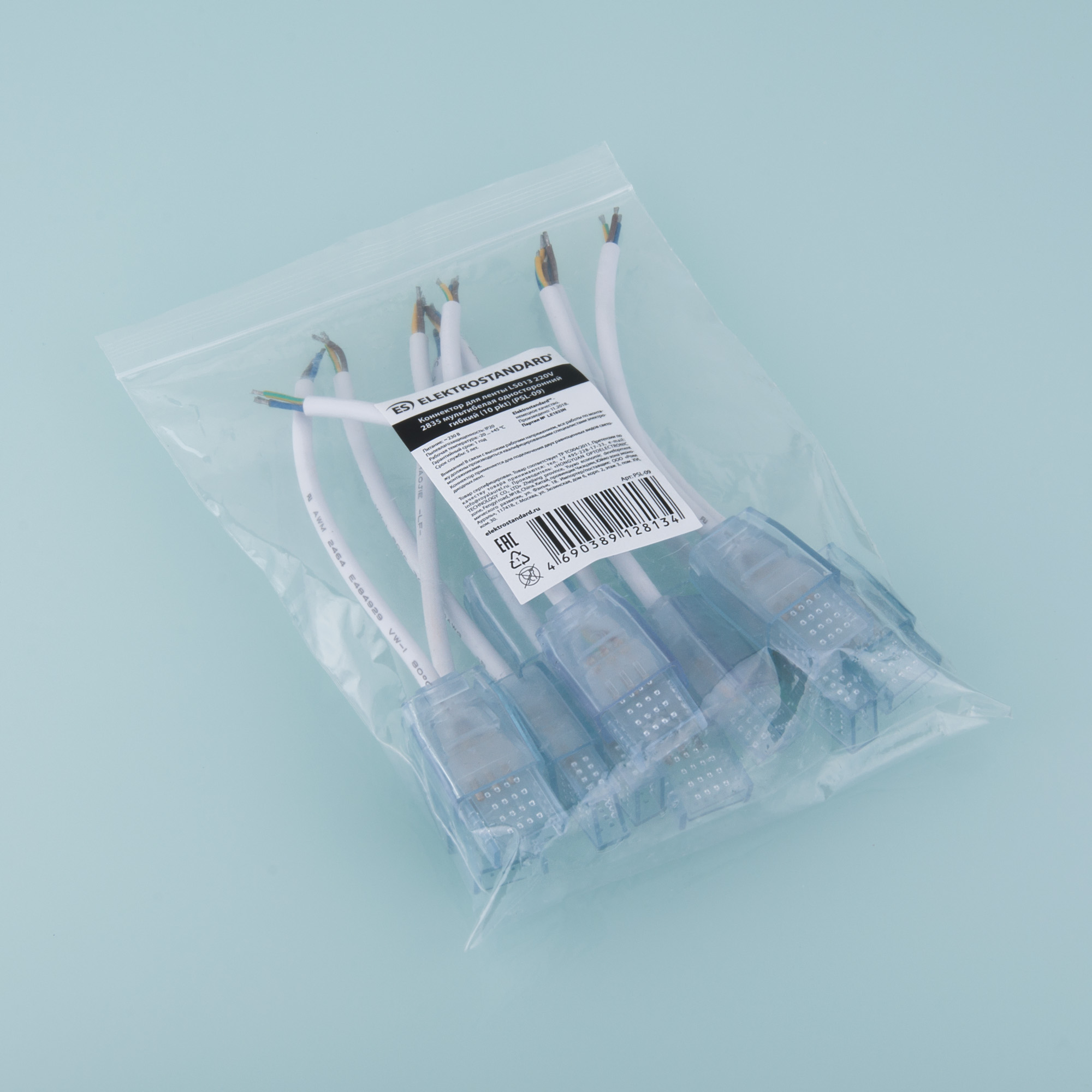 Коннектор односторонний гибкий для светодиодной ленты Premium мультибелая LS013 220V 2835 (10 шт) Elektrostandard 4690389128134