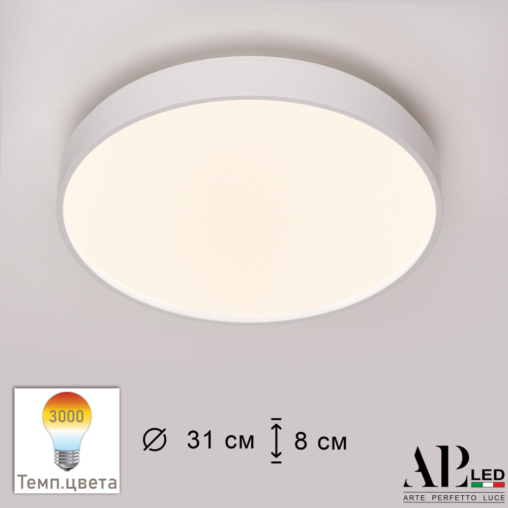 Потолочный светильник Arte Perfetto Luce Toscana 3315.XM302-1-328/18W/3K White