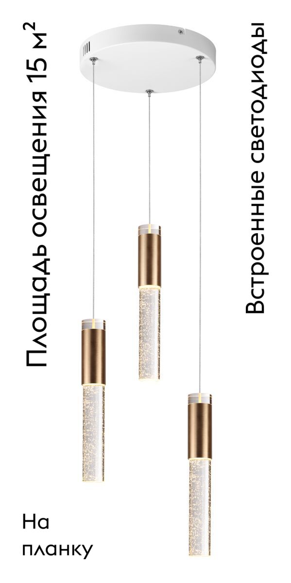 Подвесной светильник Moderli Ran V11395-PL