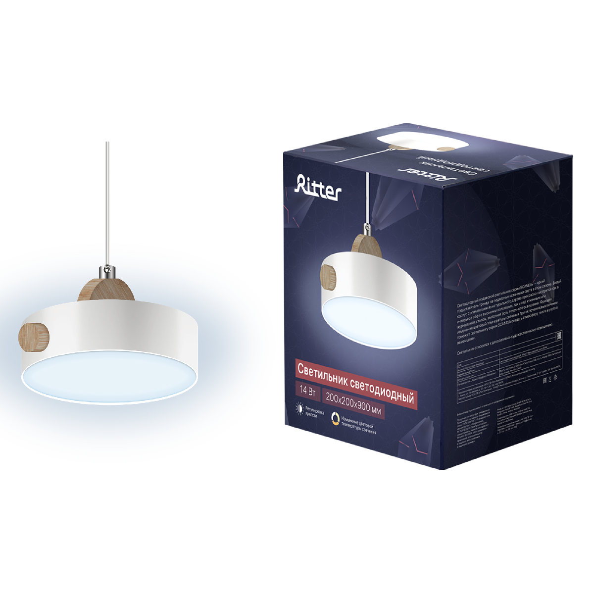 Подвесной светильник Ritter Scandia 52077 1