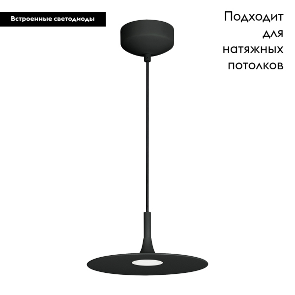 Подвесной светильник Arlight SP-Fiore-R250-8W Day4000 035998
