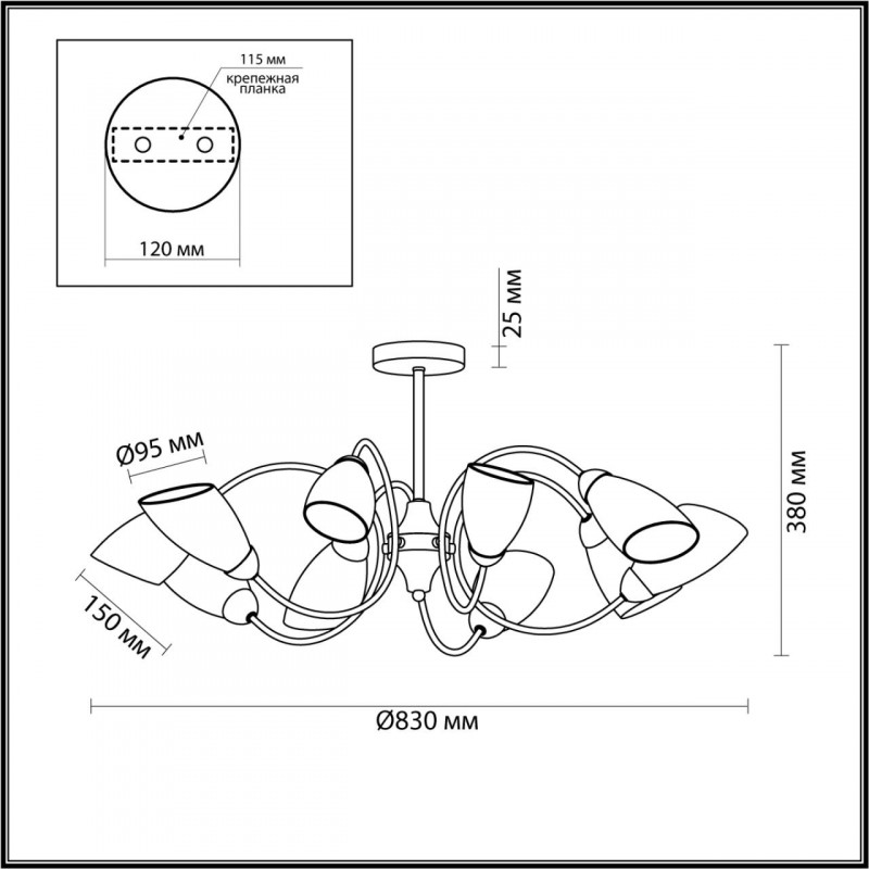 Люстра на штанге Lumion Darlene 4532/10C