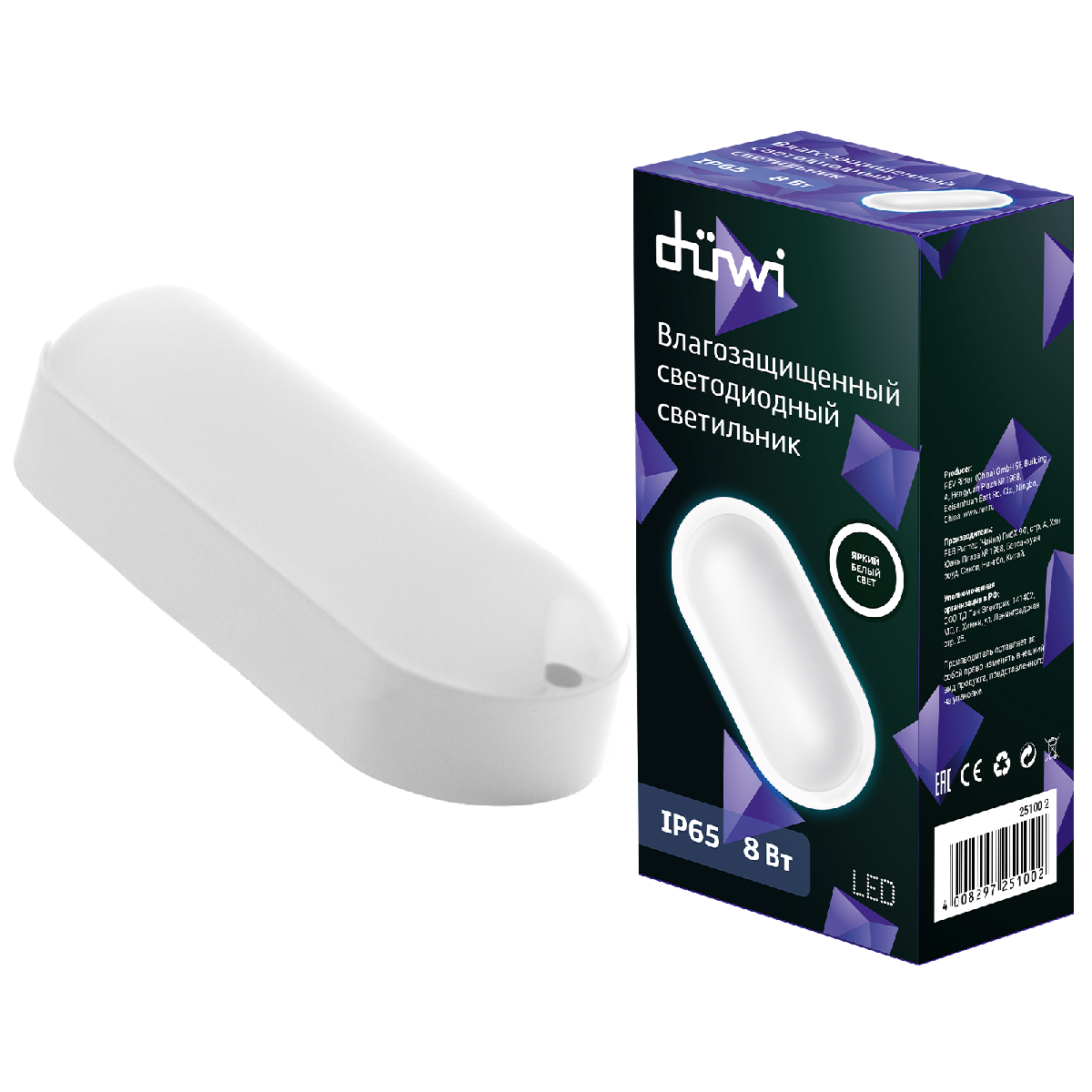 Настенно-потолочный светильник Duwi 25100 2