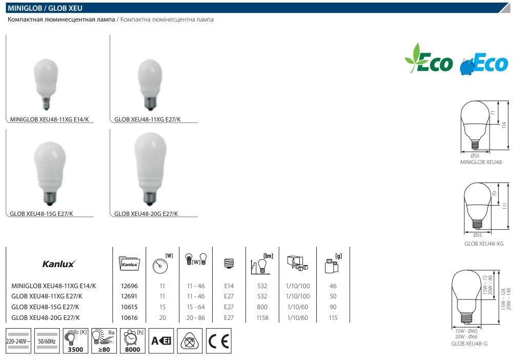 Люминесцентная лампа Kanlux MGLOB E14 11W 2700К 12696