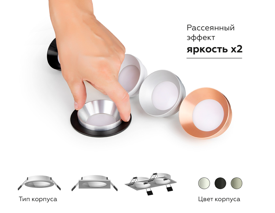 Корпус светильника Ambrella Light DIY Spot C7622