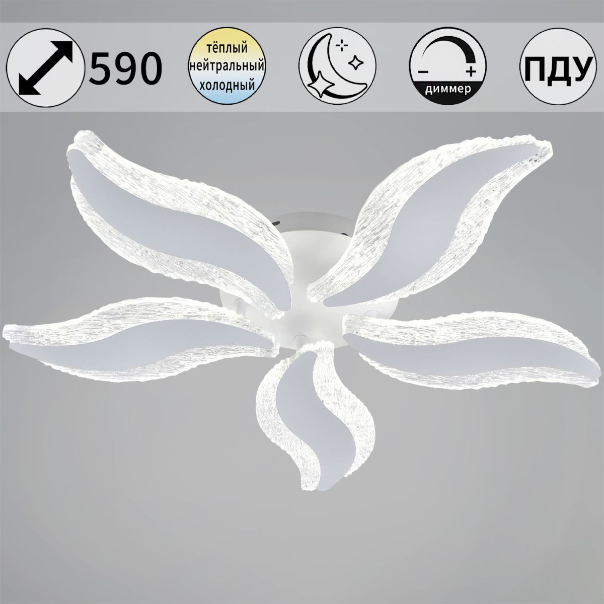 Потолочная люстра Reluce 45066-0.3-05