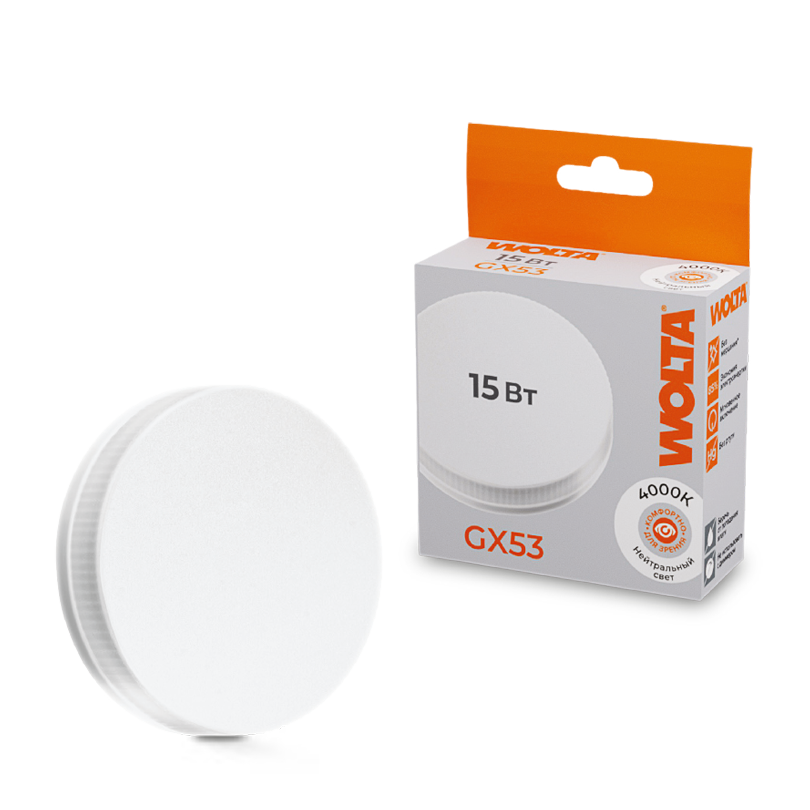 Светодиодная лампа WOLTA 15Вт 4000K GX53 матовая 25S75R15GX53