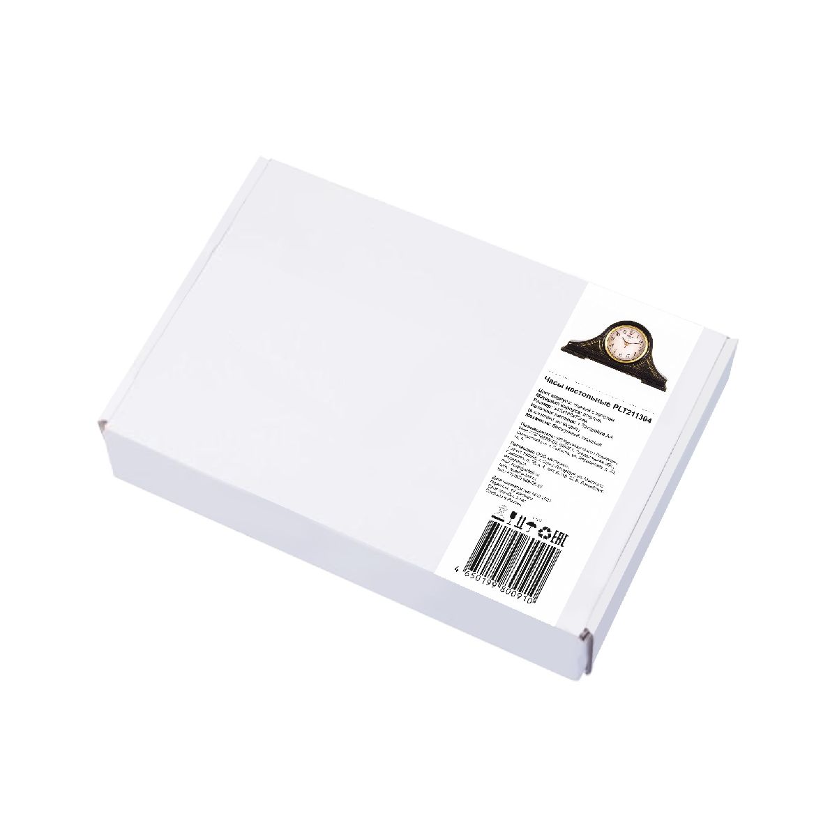 Часы настольные Apeyron PLT211304