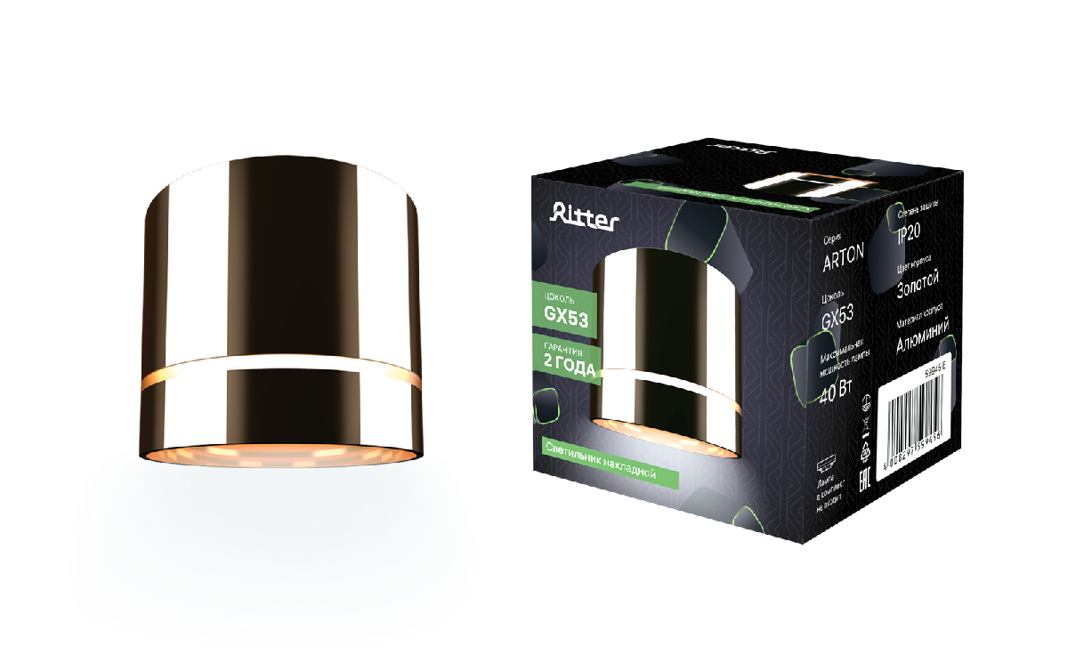 Накладной светильник Ritter Arton 59945 6