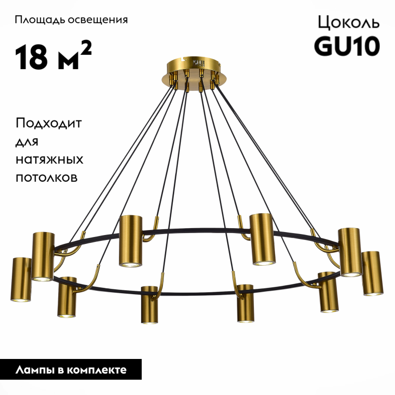 Потолочная люстра ST Luce Talia SL1215.403.10