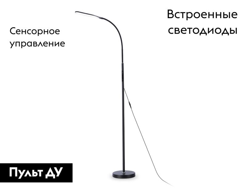 Торшер Ambrella Light Floor TR97706