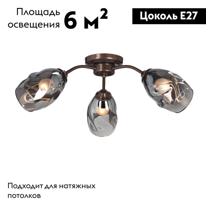 Потолочная люстра Vitaluce V4936-7/3PL