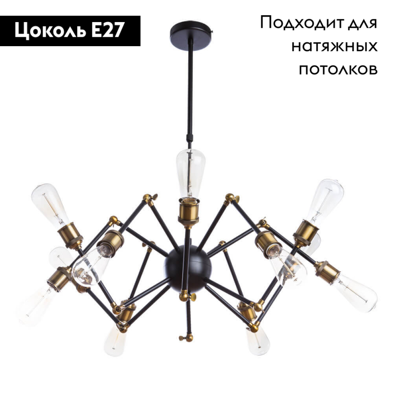 Подвесная люстра Divinare Formica 3037/03 SP-12