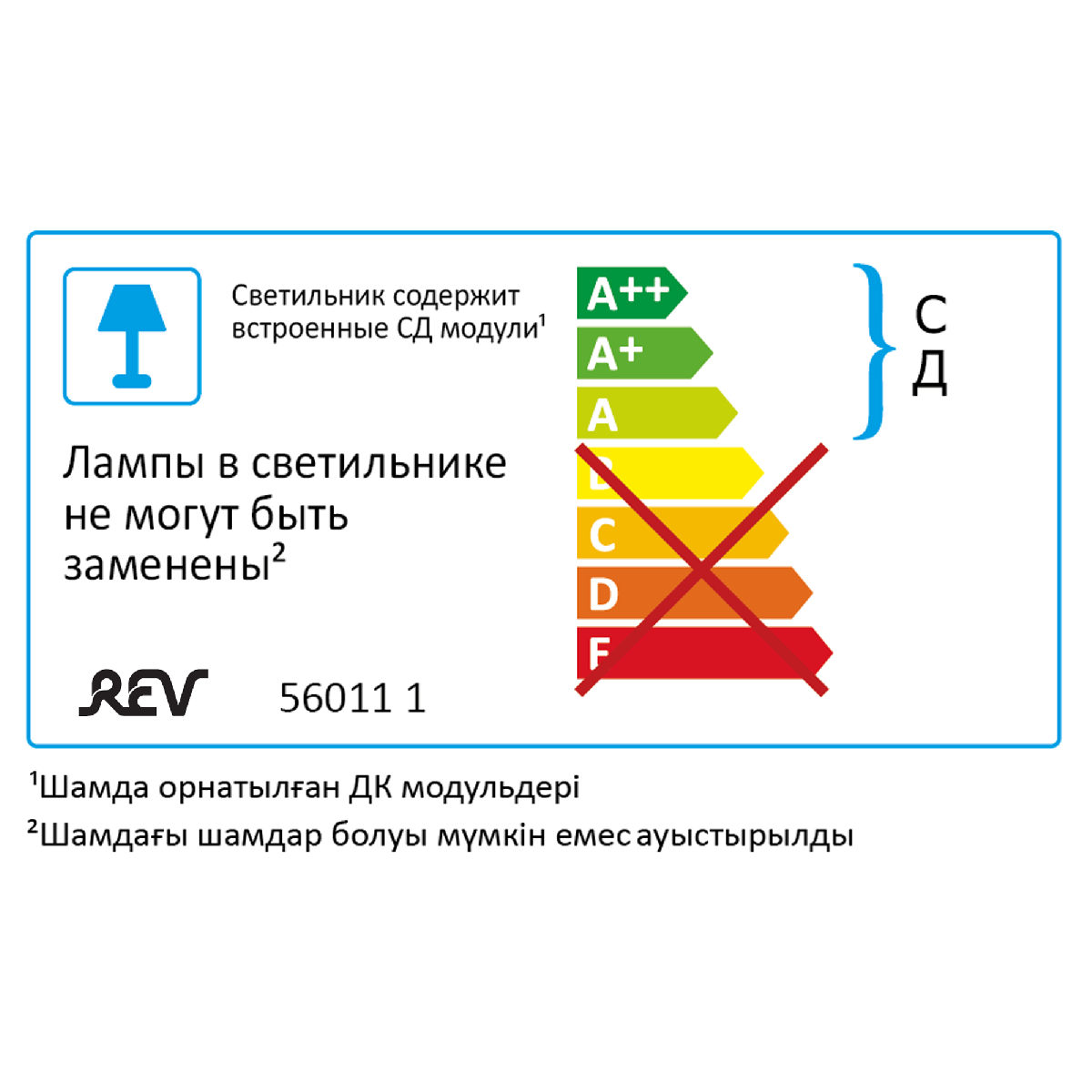 Линейный потолочный светильник REV DSP 56011 1