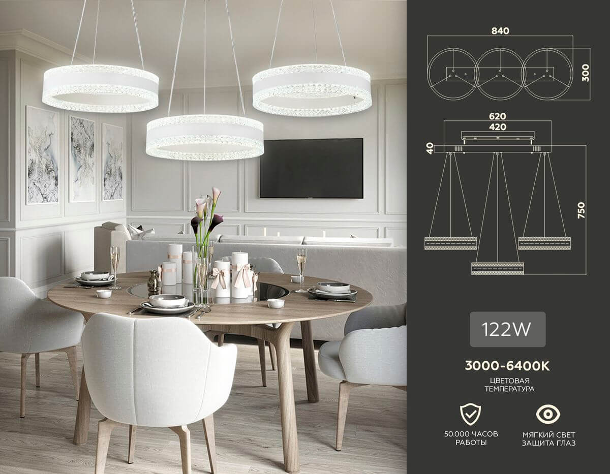 Подвесная люстра Ambrella Light Acrylica FA6206