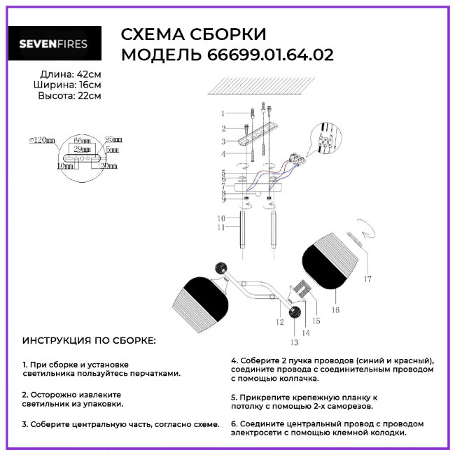 Потолочная люстра Wedo Light Mela 66699.01.64.02