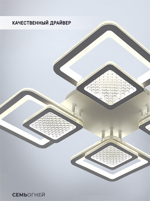 Потолочная люстра Seven Fires Elvina SF7101/4C-WT