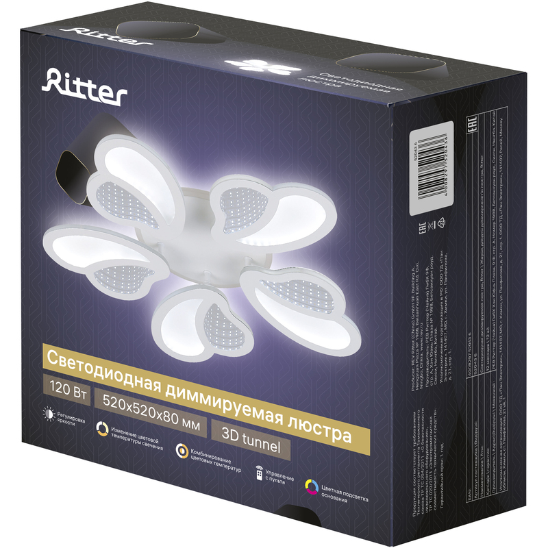 Потолочная люстра Ritter Calabria 52043 6