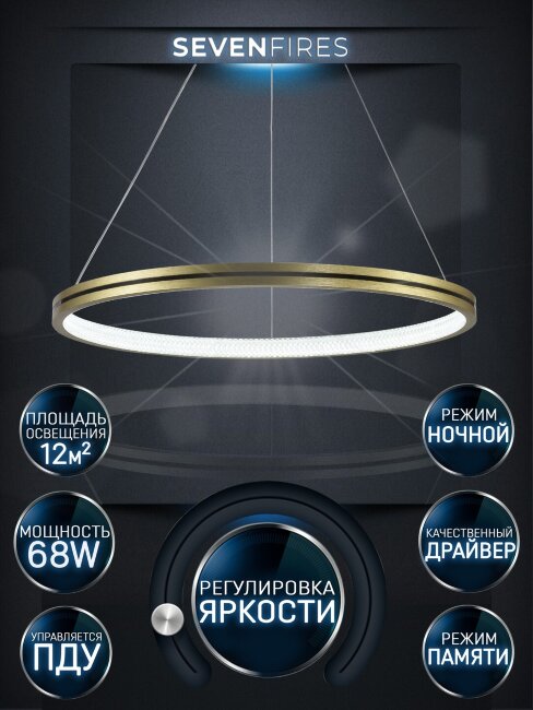 Подвесной светильник Seven Fires Andris SF5025/1P-MGD-BK