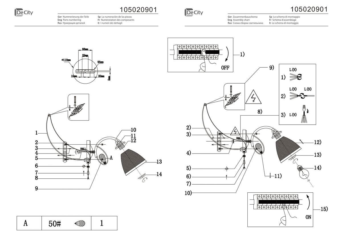 Бра De Markt Ариадна 105020901