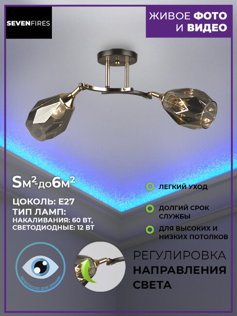 Потолочная люстра Wedo Light Lima 66719.01.15.02