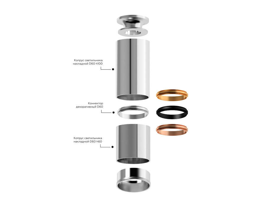 Корпус светильника накладной Ambrella Light DIY Spot C6343