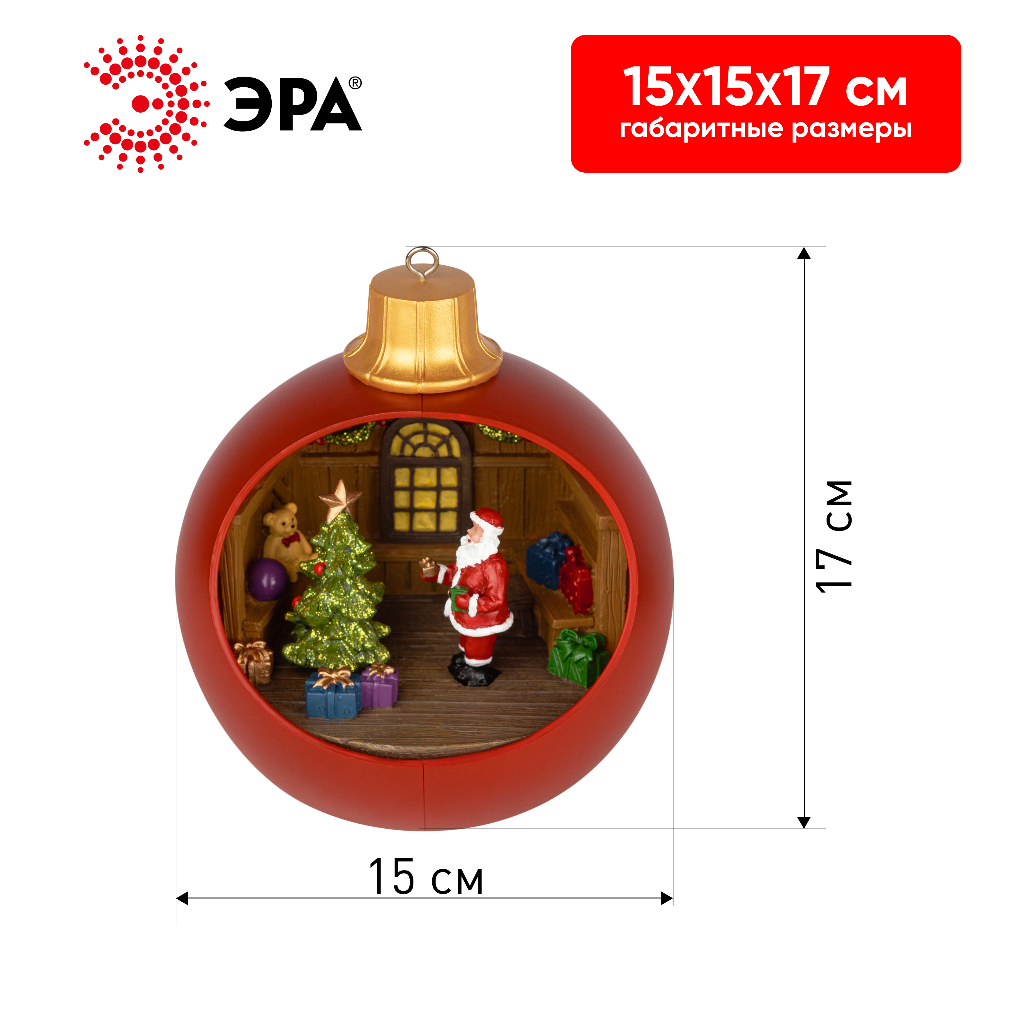 Новогодняя фигура Шар Эра EFIS-S03 Б0060562