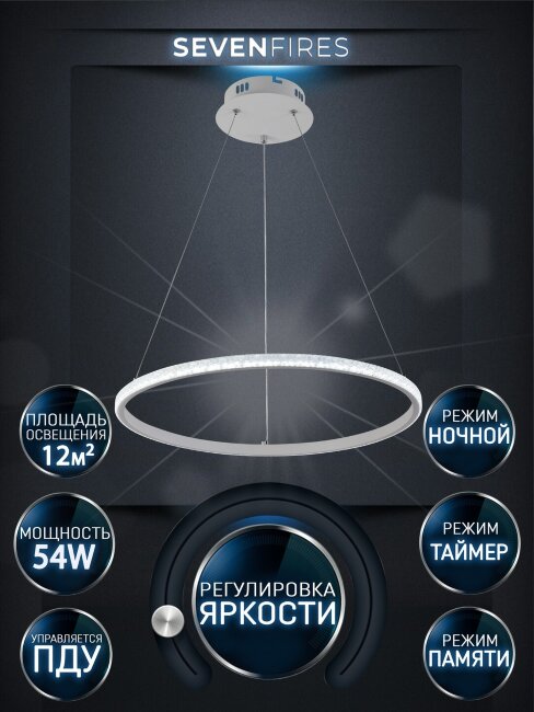 Подвесная люстра Wedo Light Sigild WD6023/1P-WT